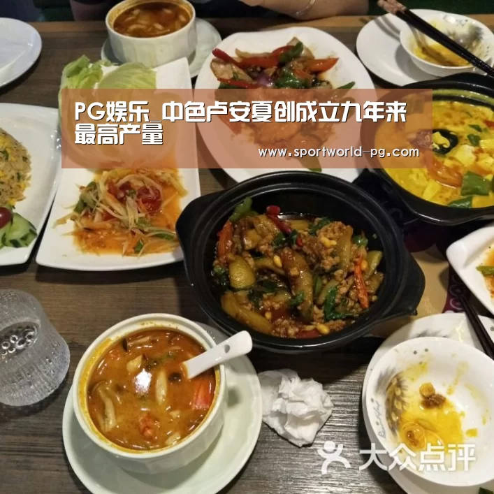 PG捕鱼