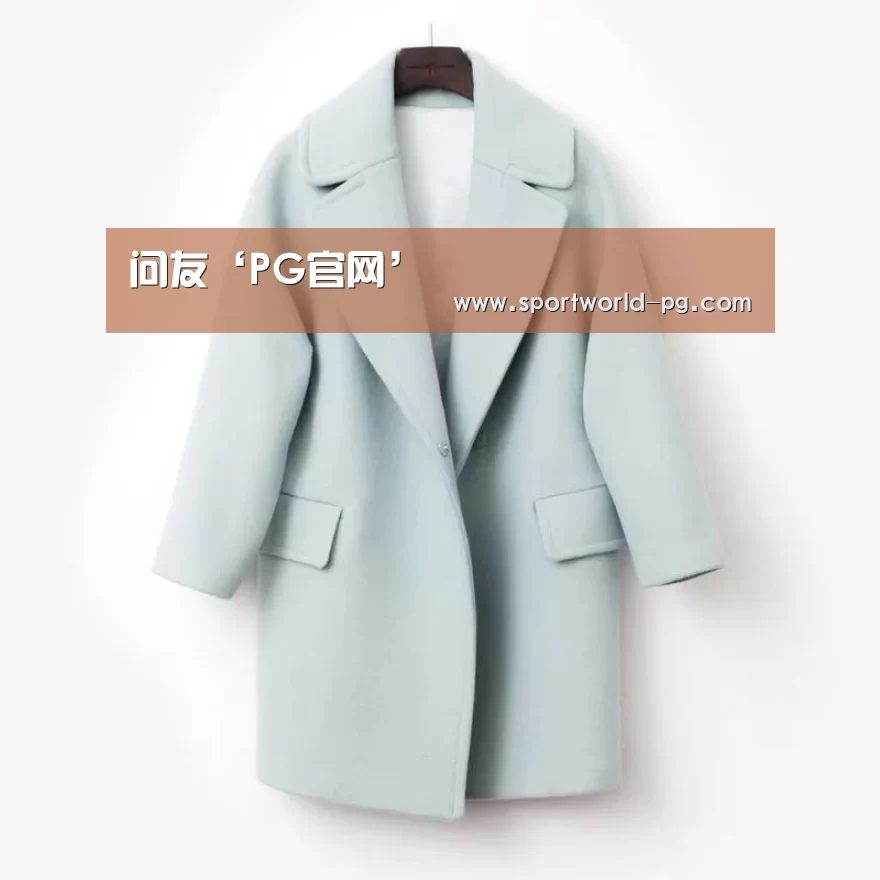 PG体育