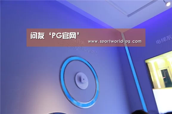 PG娱乐