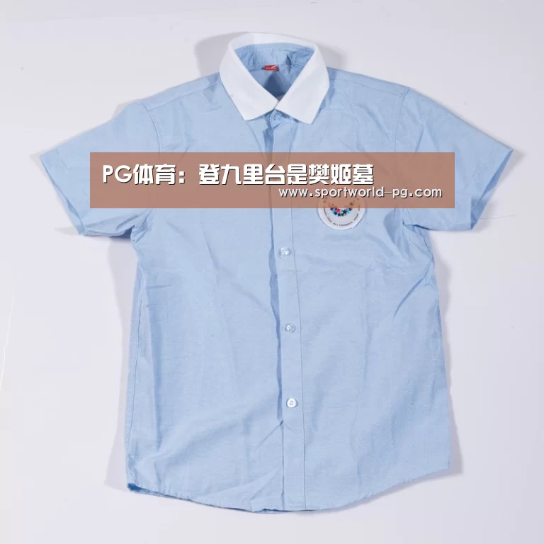PG官网