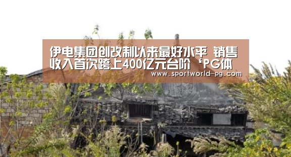 PG捕鱼