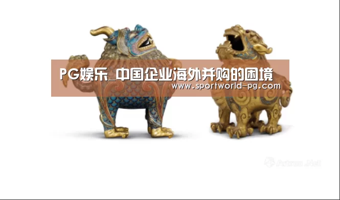 PG官网