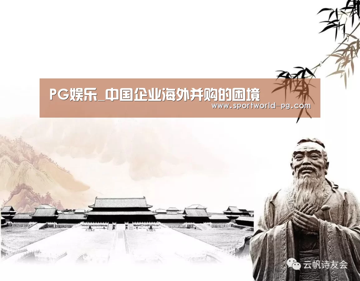 PG娱乐