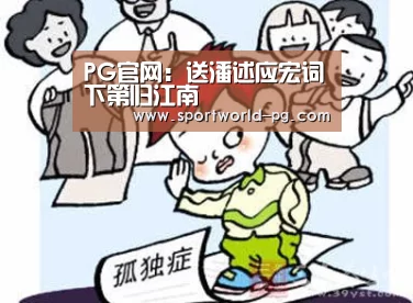 PG捕鱼