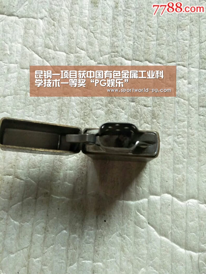 PG捕鱼