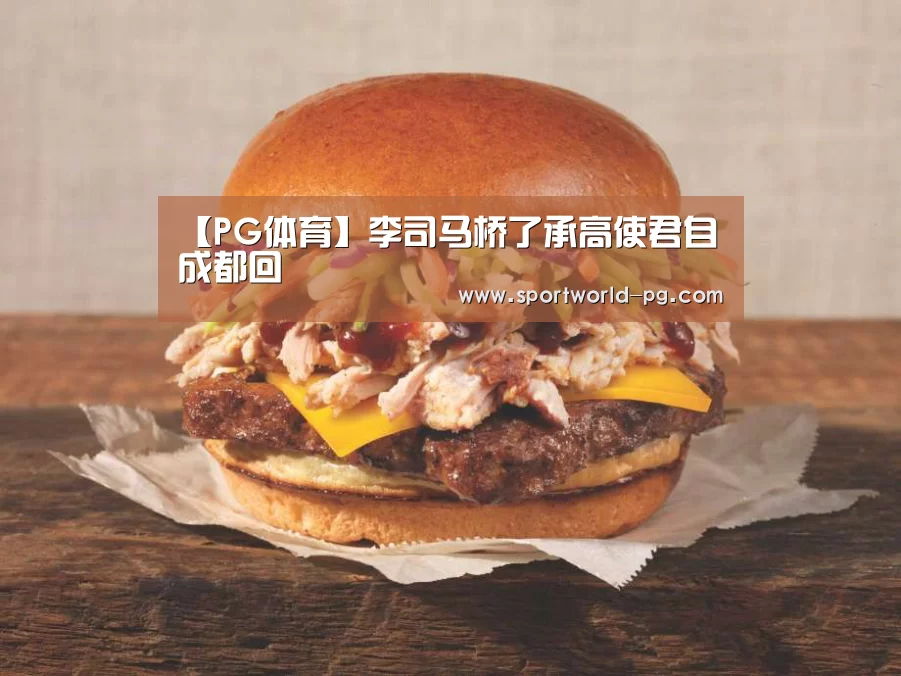 PG体育