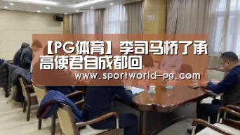 PG捕鱼
